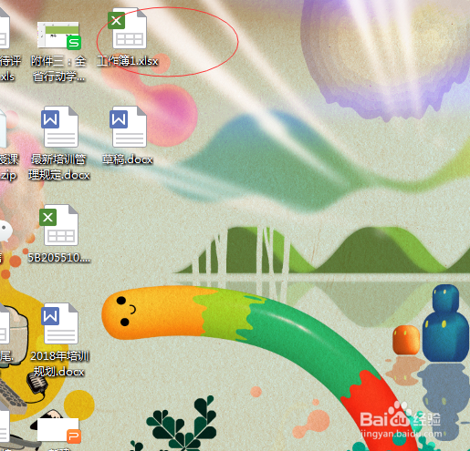 如何快速输入星期天日期