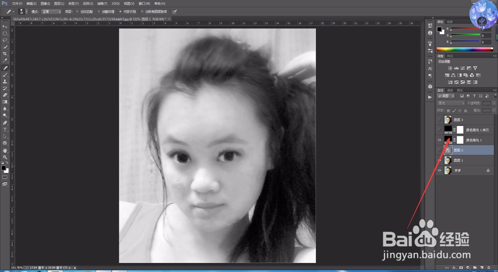 教你用专业修图法给人像图片美容