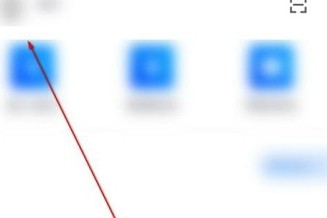 腾讯课堂怎么升级帐户