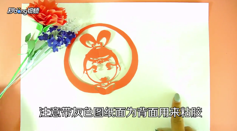 对折法嫦娥头像怎么做