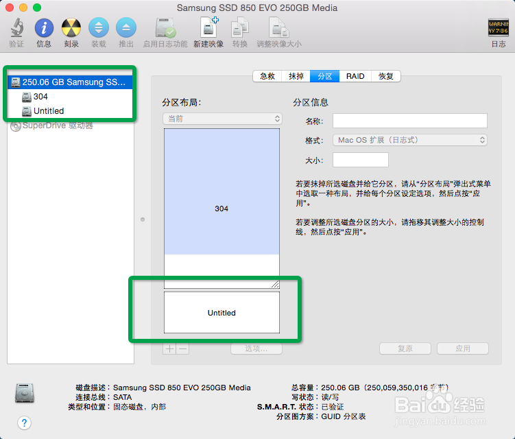 MAC+WIN双系统全自动一键安装教程