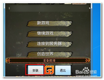 七日杀steam如何汉化