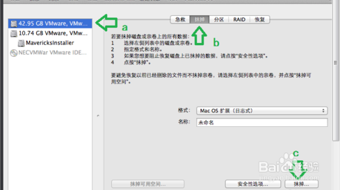 VMware 11安装Mac OS X 10.10