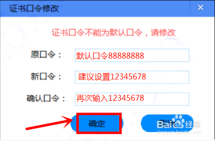 开票软件V3.0怎么初始化
