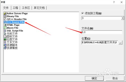 怎样用c语言比较两个数字的大小 百度经验