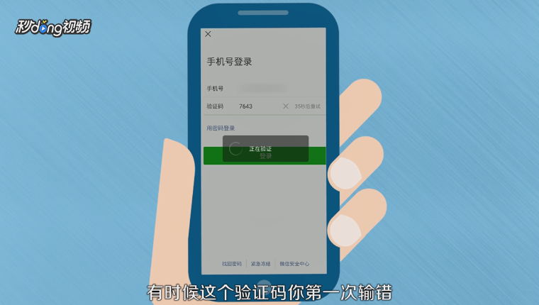 微信公众平台登录不了怎么办