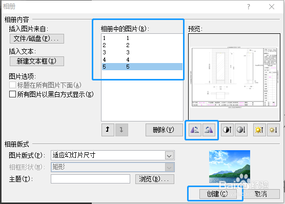 如何将多张CAD图纸制做成一个PDF文件