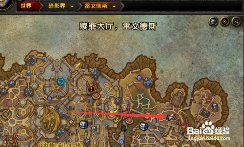 宣罪者声望怎么冲