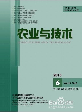 硕士如何发表论文