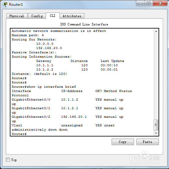 思科rip配置实验