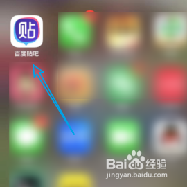 进入百度贴吧的浏览设置页面