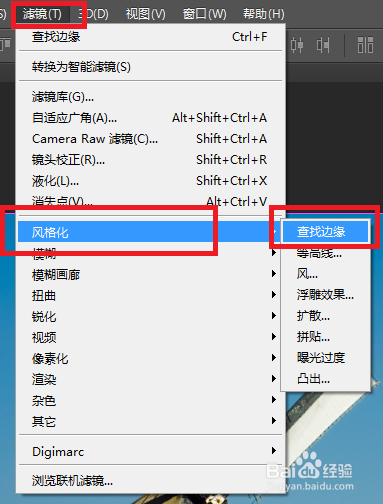 Photoshop滤镜——查找边缘的使用