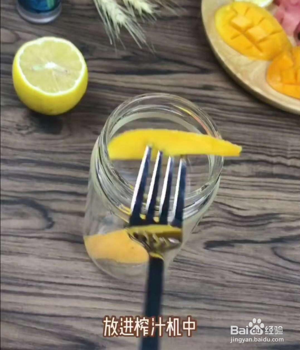 好喝的芒果奶昔的家常做法