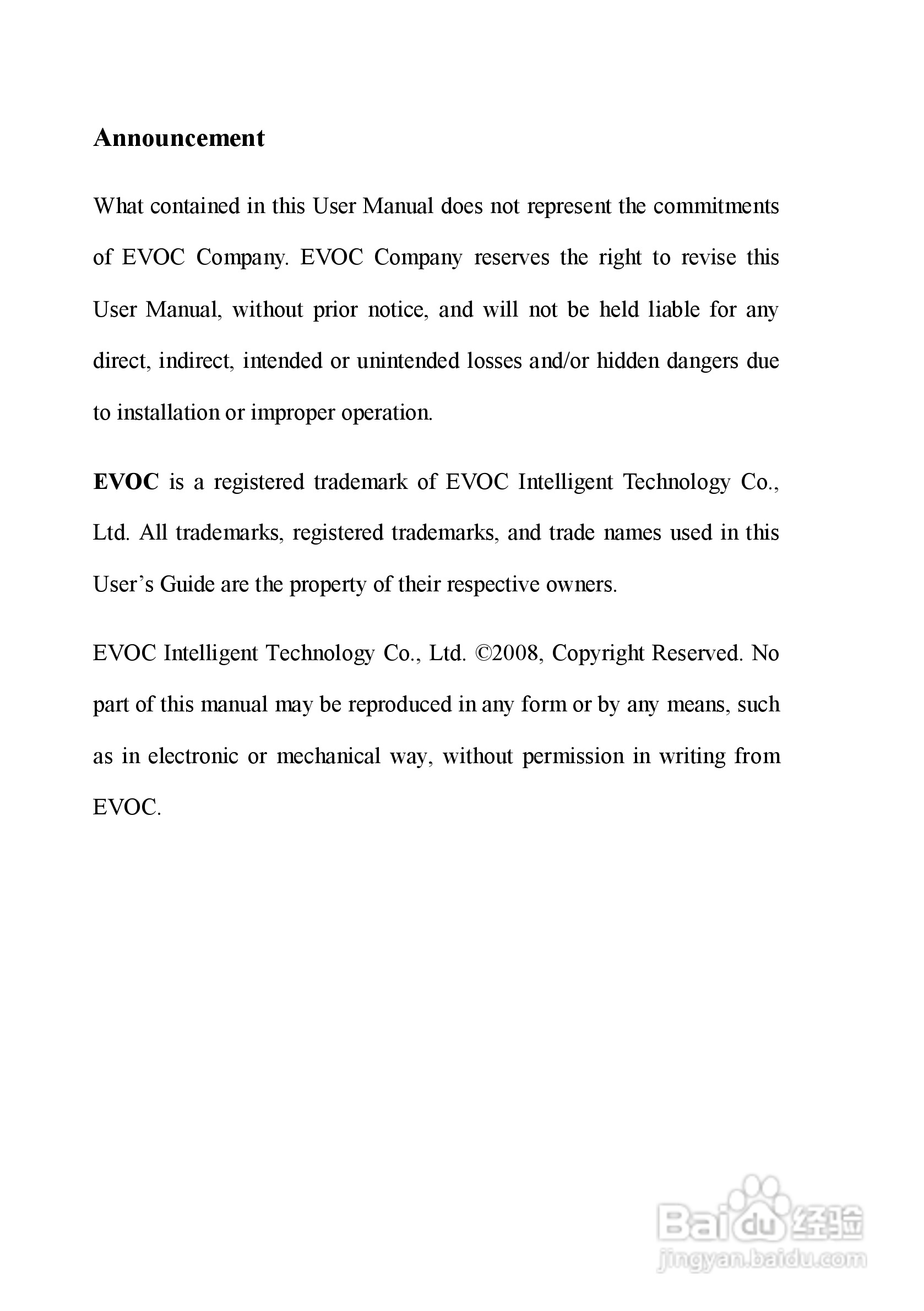 研祥PPC-1507工业平板电脑中英文说明书:[1]