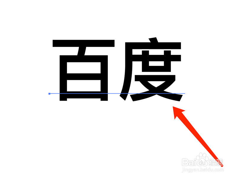 AI中怎么将字体直角改为圆角