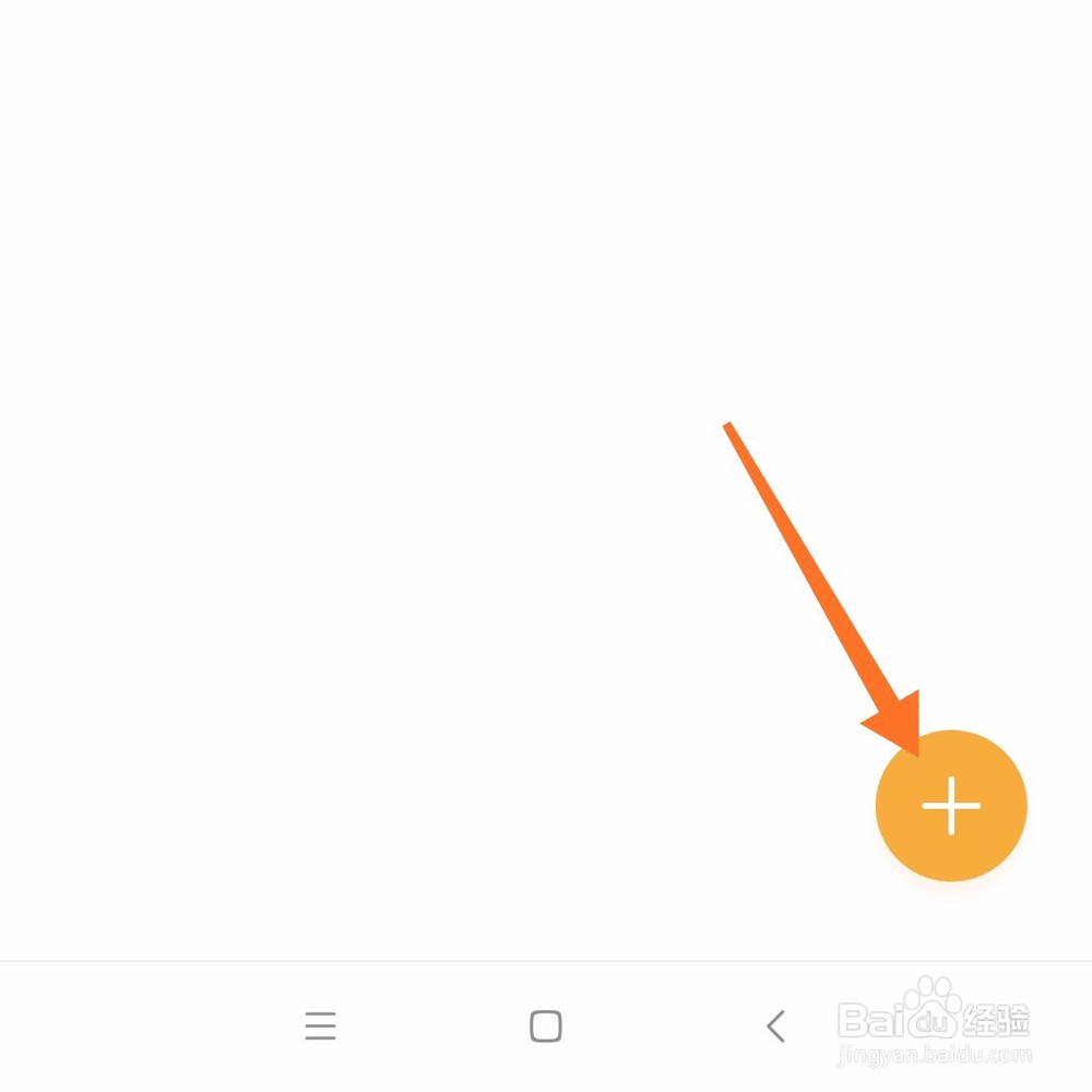 短信群发怎么操作