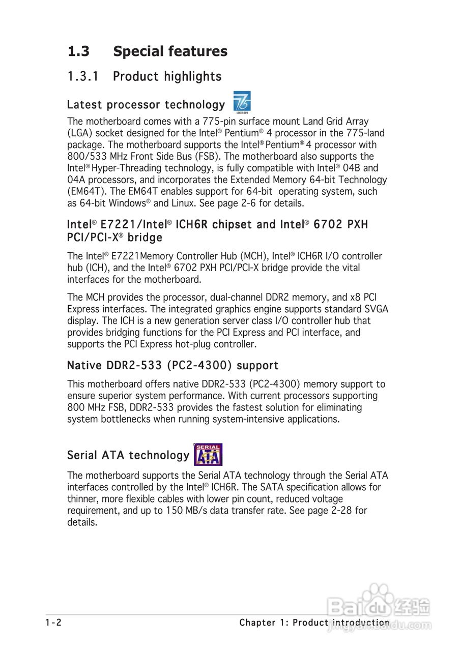 华硕P5CR-LS型主板说明书:[2]