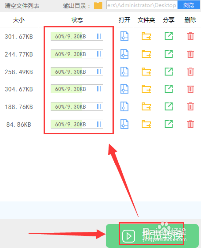 PDF文件转DWG格式免费软件的操作步骤