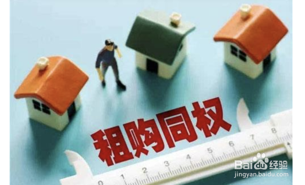 和人合租时应该注意些什么