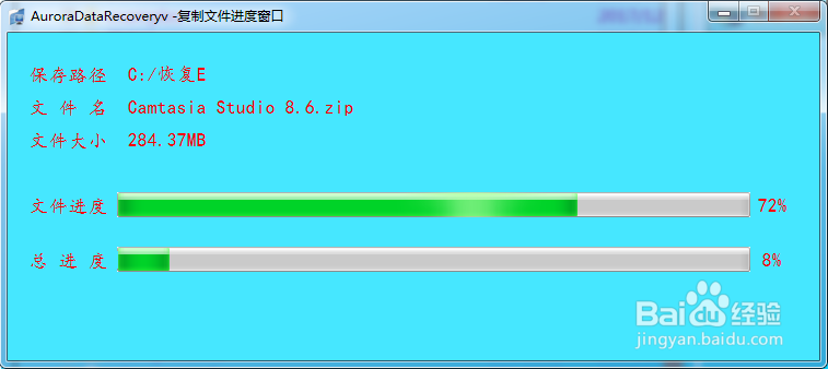 硬盘无法访问操作无法完成,资料恢复的方案