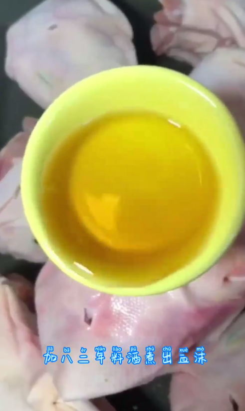 干锅鸭头怎么做