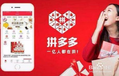 拼多多刷单被降权怎么办