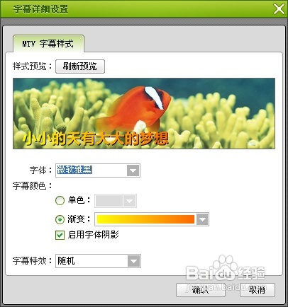 怎样用照片做视频