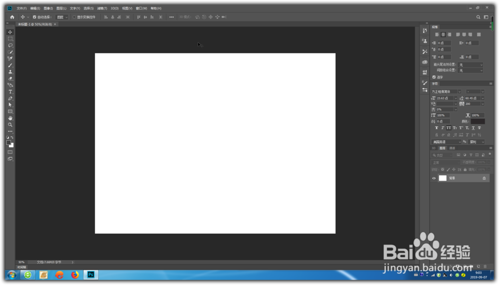 如何制作一款多层阴影的字体效果