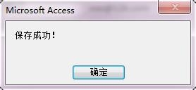 产品数据库：[8]录入联系人信息