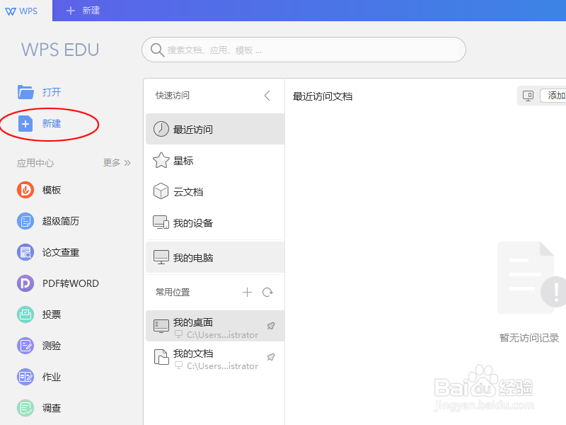 如何把excel表格字体调成橙色