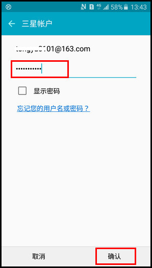 Samsung Galaxy J7(2016)SM-J7108(5.1.1)如何删除三星帐户?