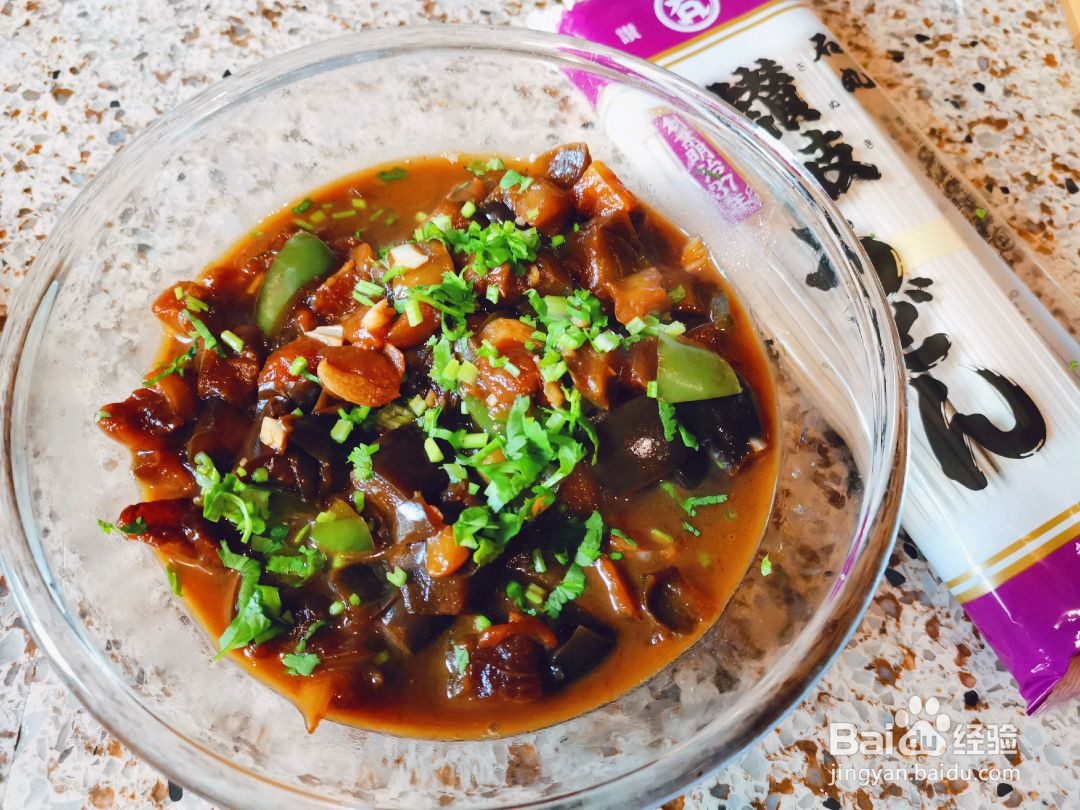 茄丁儿面的做法