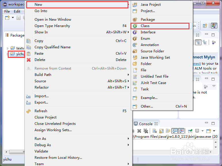 java处理int型整数溢出的一种方法