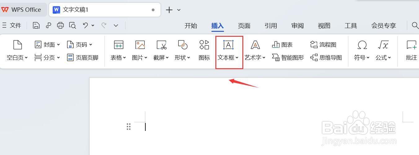 怎么把表格整体旋转90度