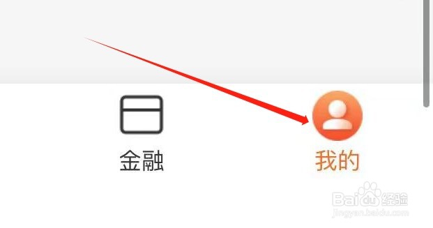 建行生活如何查看建行开店