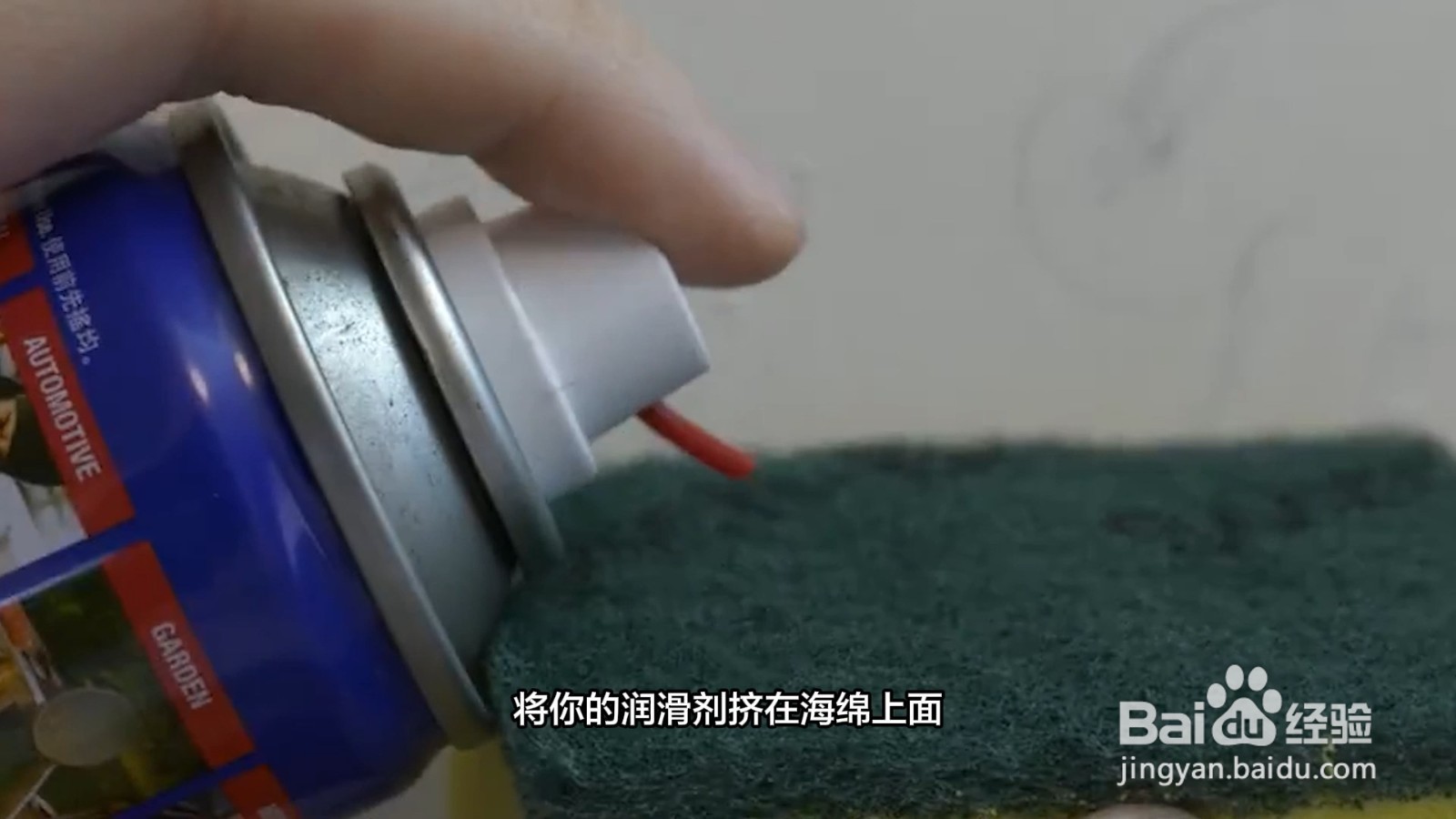 墙上画笔痕迹如何去除