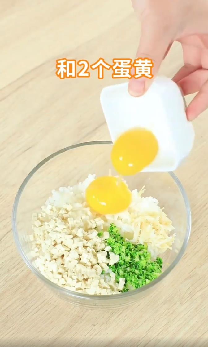蛋黄豆腐饼怎么做简单又好吃