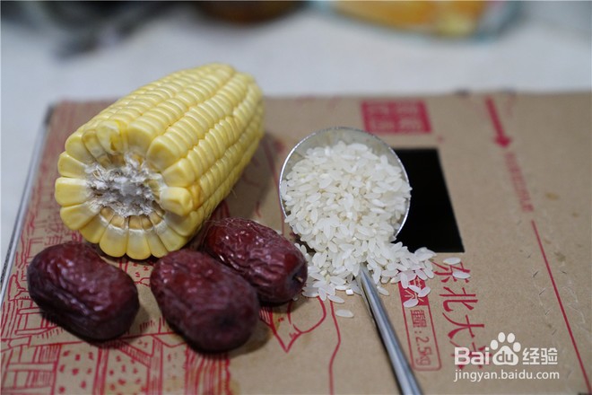 好喝的金玉胚芽米甜粥