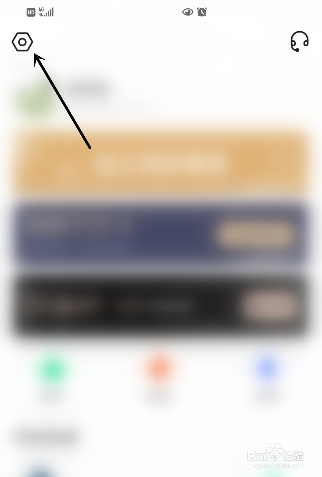 知到怎么打开护眼模式