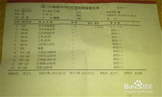 领结婚证流程是什么?需要准备哪些材料?