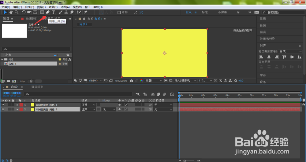 ae路径动画怎么做？怎样让小球沿着路径运动？