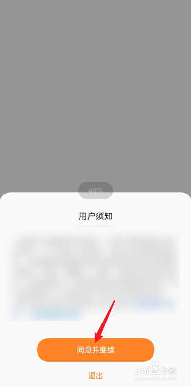 荣耀手机怎么导入旧手机数据