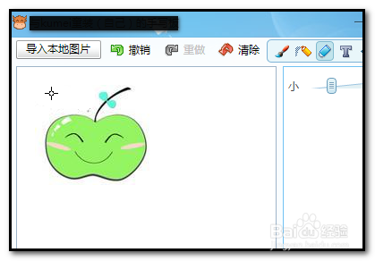 如何修改旺旺表情图片？