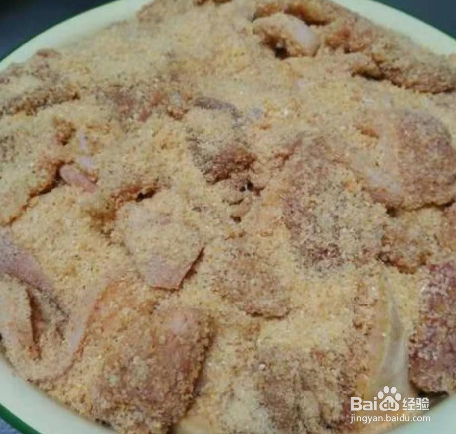 家常版的粉蒸肉做法