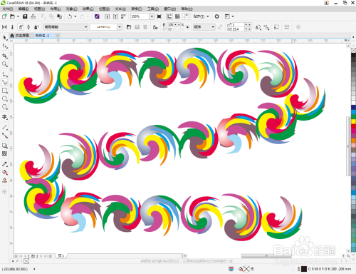 cdr如何制作多彩扭曲喷涂效果