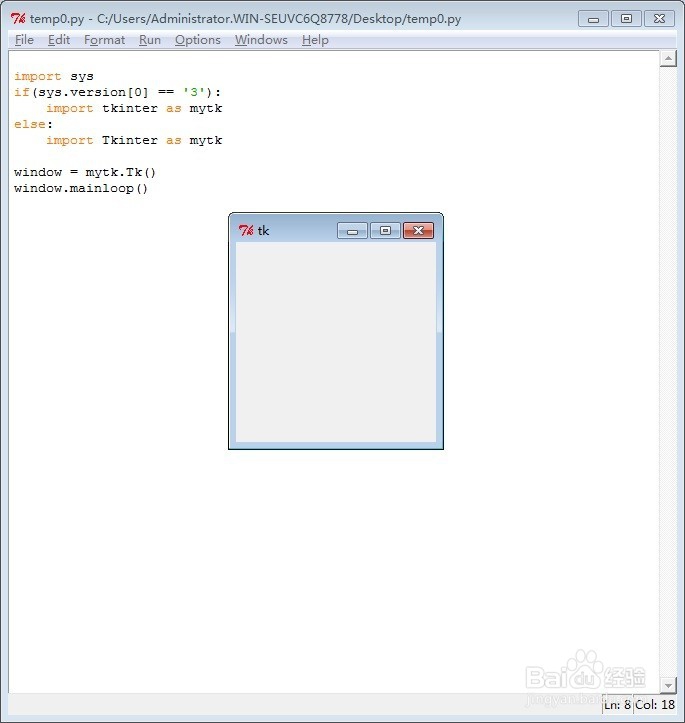 如何解决(写出)python2和python3不兼容的问题