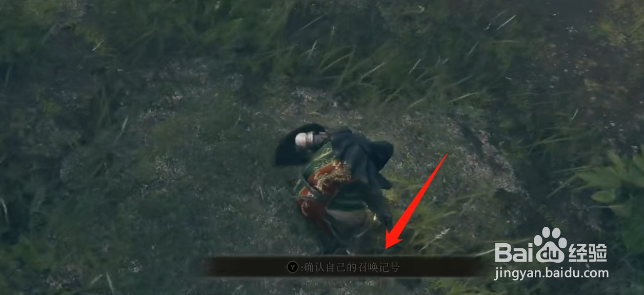 艾尔登法环两个人玩怎么联机