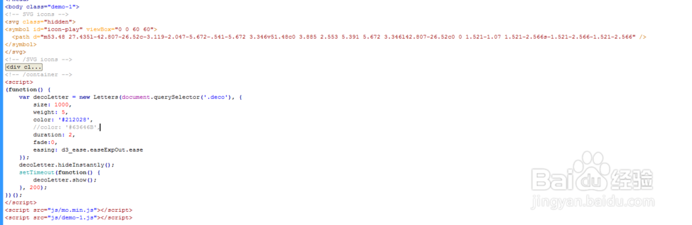 HTML5分段式SVG文字动画