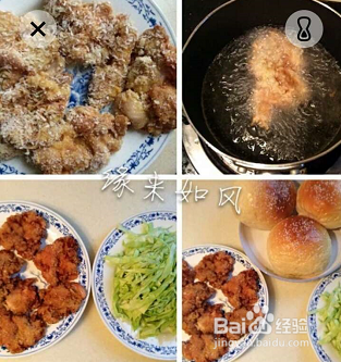 鸡肉汉堡包的做法