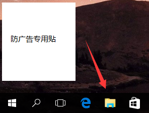 如何在文件资源管理器打开时显示此电脑